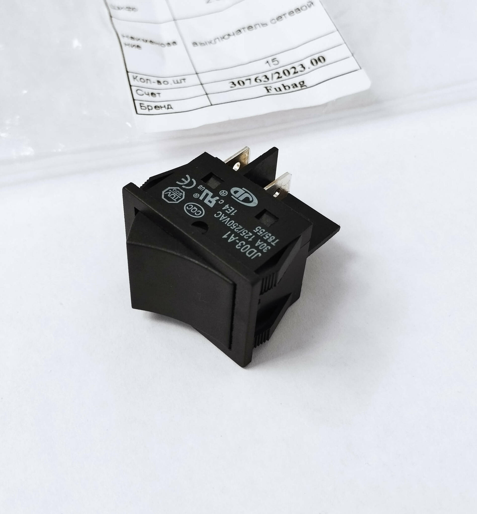 Выключатель главный JD03-A1 30A/250V Fubag 2.07.80.830