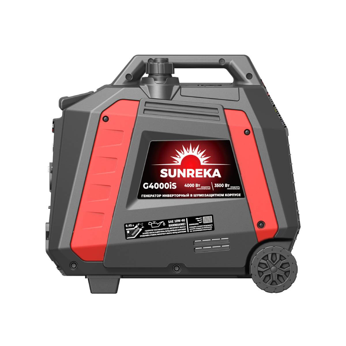 Генератор бензиновый инверторный SUNREKA G4000iS (211015) [4кВт, 220Вт, бак 5.8л, ручной стартер]