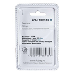 Переходник сливной кран на резьбу М1/2 (наруж.) блистер Fubag (180412 B)