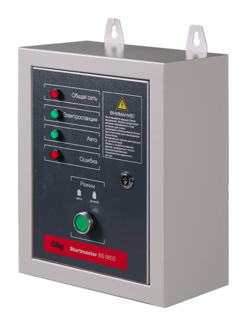 Блок автоматики FUBAG Startmaster BS 6600 (230V) (431283)