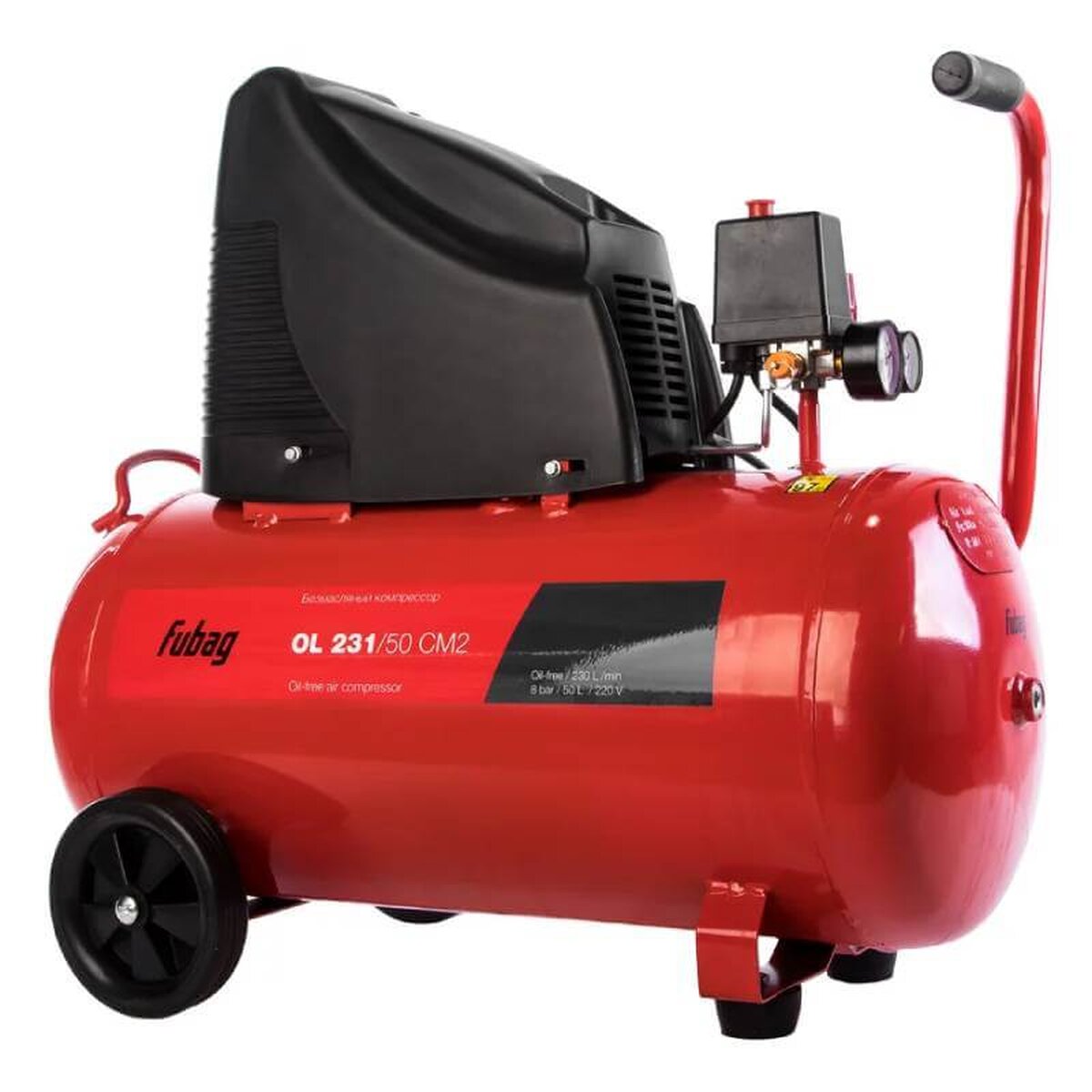 Компрессор поршневой безмасляный FUBAG OL231/50CM2 (29838377)