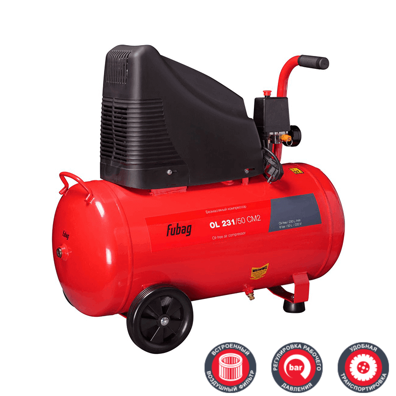 Компрессор поршневой безмасляный FUBAG OL231/50CM2 (29838377)