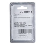 Переходник FUBAG 1222/5 290/7 резьба 1/4М (наруж.) на 1/2М (наруж.) блистер (180211 B)