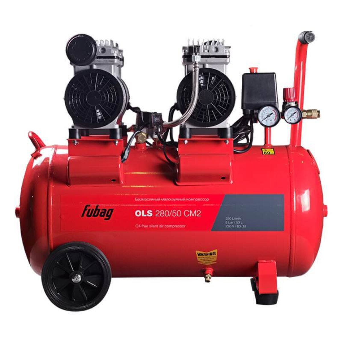 Компрессор поршневой безмасляный, бесшумный FUBAG OLS 280/50 CM2 (31381)