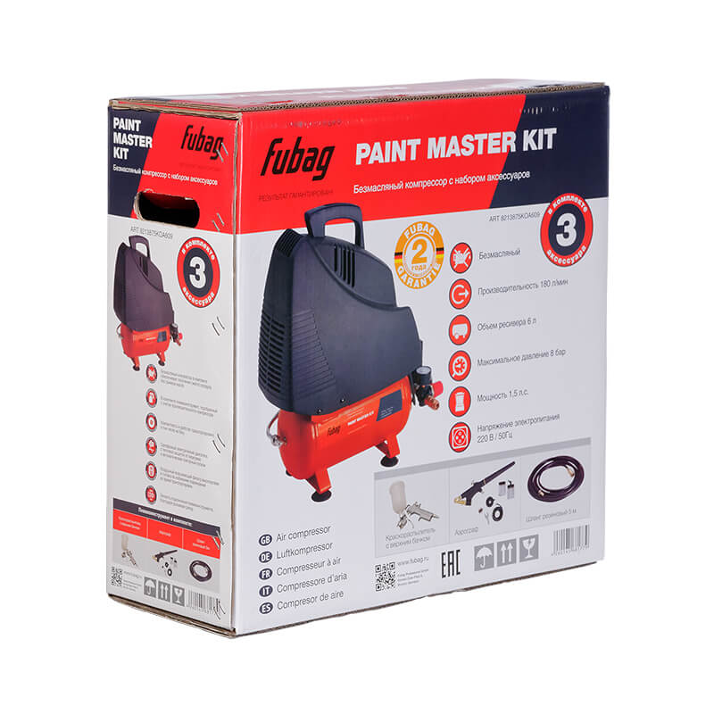 Компрессор поршневой безмасляный 6 л FUBAG PAINT MASTER KIT + 3 предмета (8213875KOA609 (8213875KOA538))