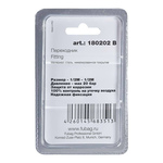 Переходник FUBAG резьба наруж. 1/2М на 1/2М прям. блистер (180202 B)