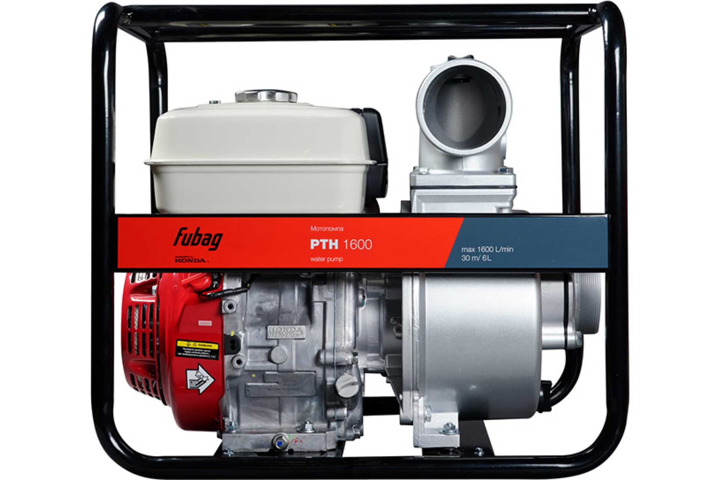 Мотопомпа FUBAG PTH1600 (431299) двигатель HONDA, для чистой воды