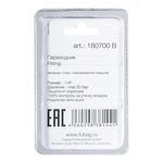 Переходник 1/4