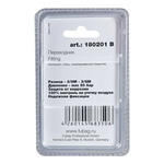 Переходник FUBAG 1221/4 резьба наруж. 3/8М на 3/8М прям. блистер (180201 B)