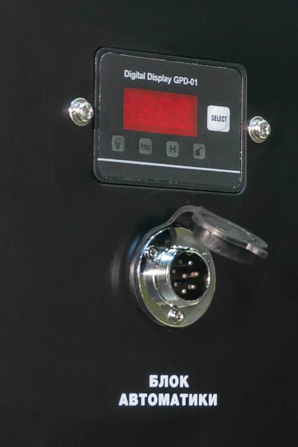 Генератор Fubag BS 7500 А ES (641031) [7кВт, 230В, электростартер, АВР]