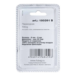 Переходник двухстороняя елочка 8 мм с 2- мя обжимными кольцами 11х13 мм в блистере FUBAG (180391 B)