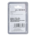 Переходник FUBAG резьба 3/8М (наруж.) на 3/8F (внутр.) блистер (180182 B)