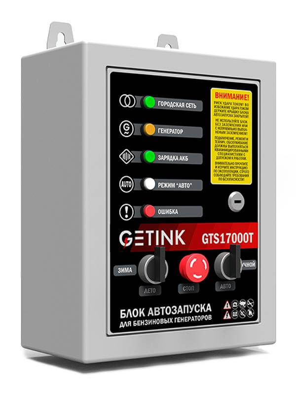 Блок автоматики SUNREKA GTS 17000T (211902)