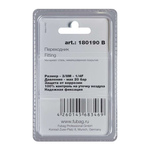 Переходник FUBAG 1218/5 резьба 3/8М (наруж.) на 1/4F (внутр.) блистер (180190 B)