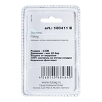 Переходник сливной кран на резьбу М3/8 (наруж.) блистер Fubag 180411 B