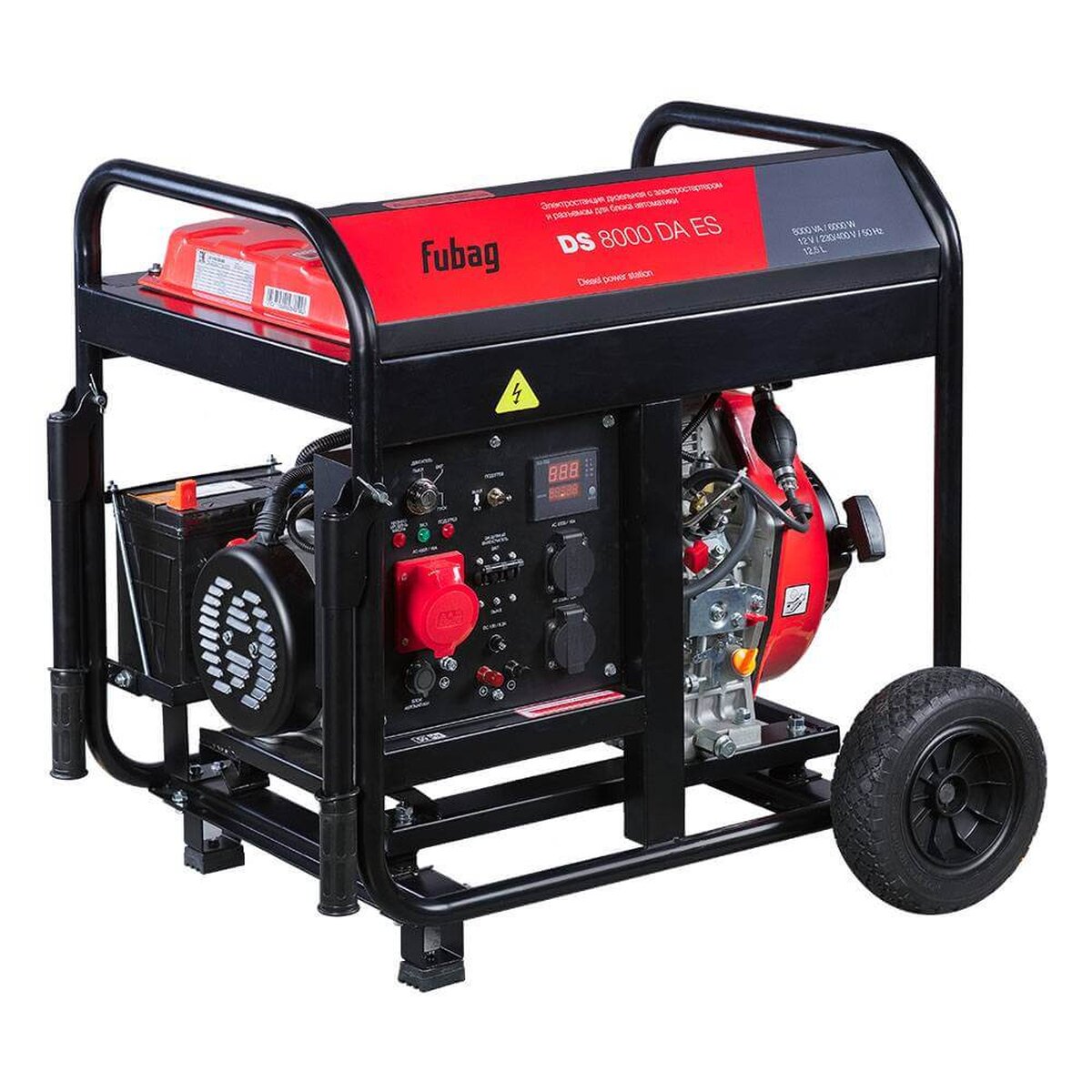 Генератор дизельный FUBAG DS 8000 DA ES (646236)