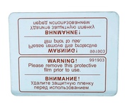 Стекло защитное для маски сварщика Хамелеона IR (OPTIMA9-13 VISOR) внешнее 114.5х89 мм FUBAG для 992560 (991903)