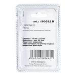 Переходник 46С/3 двухстороняя елочка 10 мм с 2- мя обжимными кольцами 15х18 мм FUBAG (180392 B)