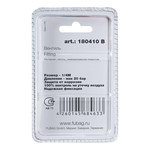 Переходник сливной кран на резьбу М1/4 (наруж.) блистер Fubag (180410 B)