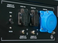 Генератор Fubag BS 7500 А ES (641031) [7кВт, 230В, электростартер, АВР]