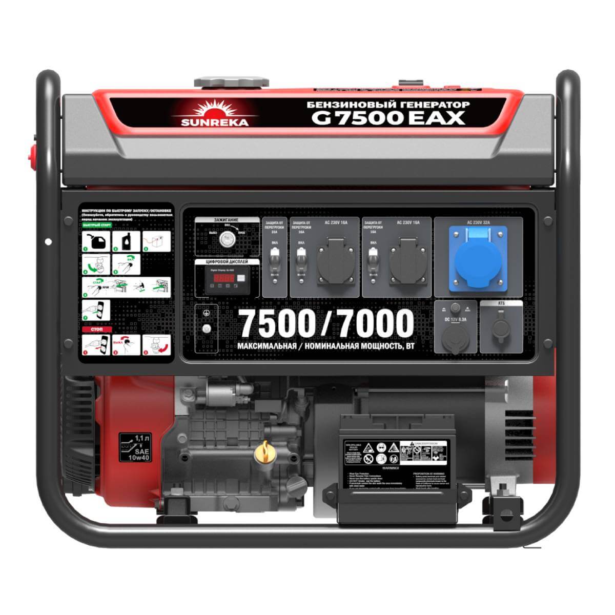 Генератор бензиновый SUNREKA G7500EAX (211008) [7.5В, 220В, бак 40л, электростартер]