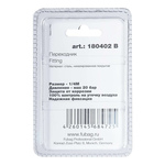 Переходник FUBAG резьба 1/4М (наруж.) на байонет блистер (180402 B)