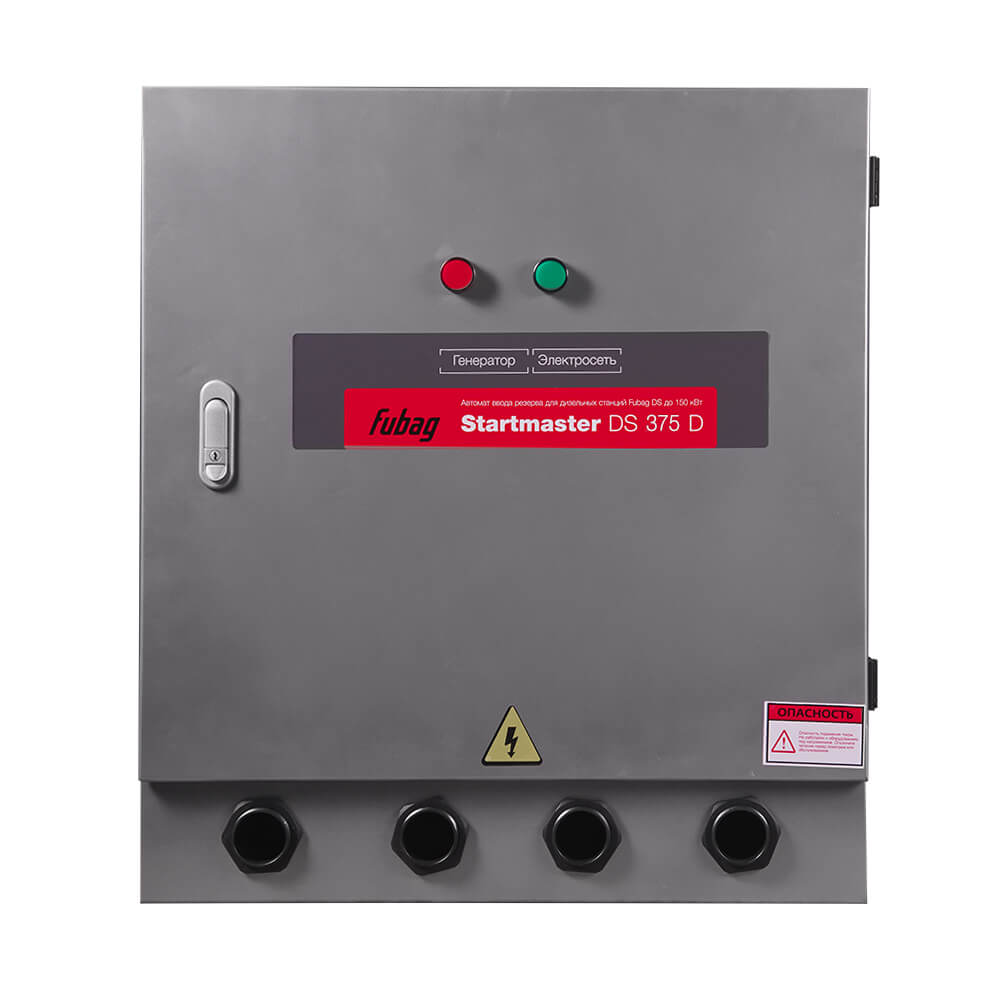 Блок автоматики FUBAG Startmaster DS 410 D для станций Fubag DS до 410кВт с жидкостным охлаждением (431288)
