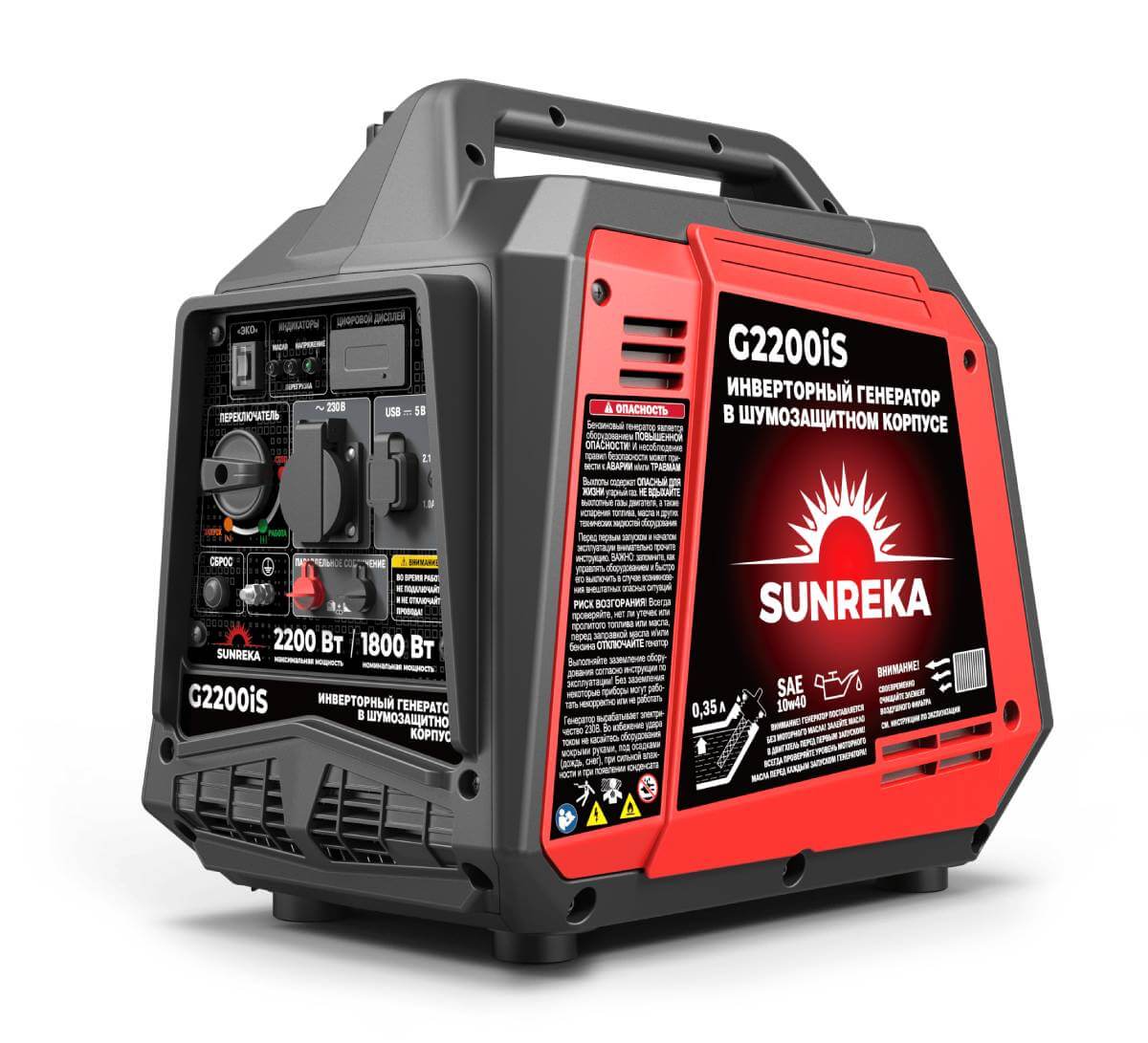Генератор бензиновый инверторный SUNREKA G2200iS (211014) [2.2кВт, 220Вт, бак 3.6л, ручной стартер]