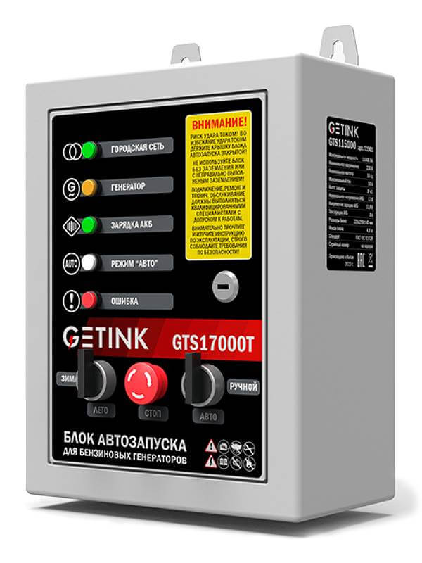 Блок автоматики SUNREKA GTS 17000T (211902)