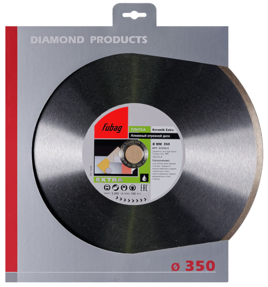 Диск алмазный 350х30/25.4мм по керамике FUBAG Keramik Extra (33350-6)