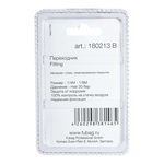 Переходник FUBAG резьба 1/4М (наруж.) на 1/8М (наруж.) блистер (180213 B)